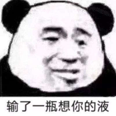  思聪表情包,想你的夜