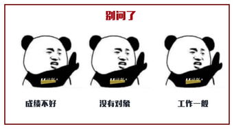 拿走不谢决战春节的66个表情包,回怼一切无知问候