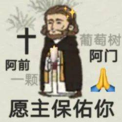  找不到工作的一年小报