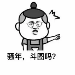  就留学生因表情包被遣返事件,中国总领事馆有话说