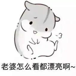  女生让男生心动瞬间