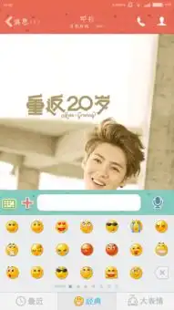  手机qq经典表情和emoji表情有什么区别吗不都基本涵盖了人的所有表情么