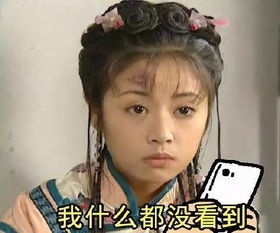  岳云鹏李荣浩谁的眼睛更大这道题超纲了......