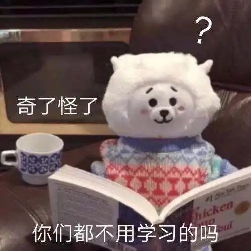  观海杂话铺从不懂文学到天上飞,各个年龄层上网都在冲哪片浪