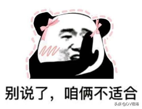  姑娘相亲遇车祸右腿截肢,男方嫁给我,我就垫付医疗费