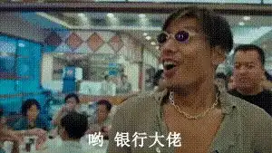 Rick表情包私服