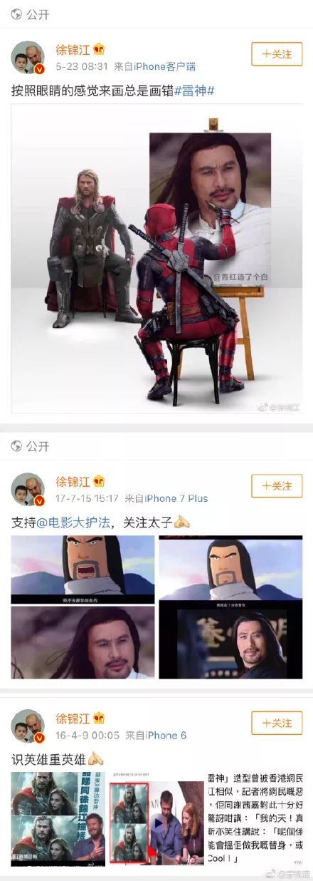  这波本人表情包系列微博真的超有梗哈哈哈哈哈哈哈哈哈哈哈