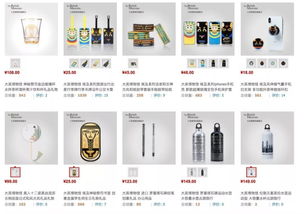  大英博物馆来中国开网店,你抢到小黄鸭了吗