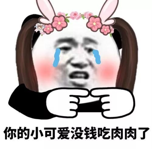  临城人,猪肉价格再度上涨,今天你吃肉了吗