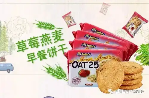  你的营养报到美丽包装必须有别样风味
