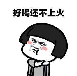 抖音分手就分手表情包表