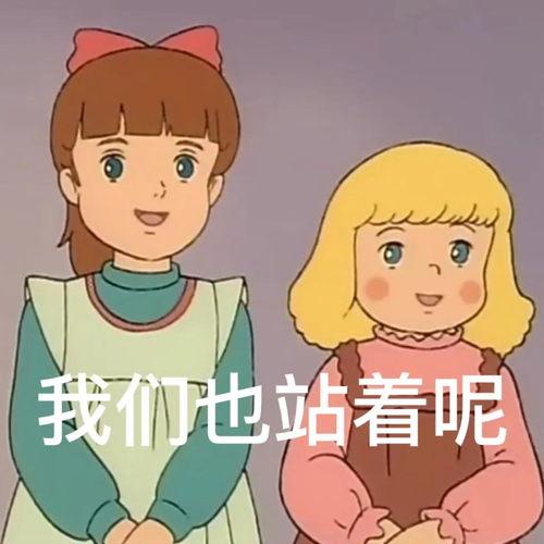  莎拉公主airdrop表情可以给我你的微信嘛