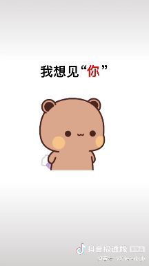  我跟对象在一起俩个月了,然后因为吵了一次架,她哭了,然后就分手了,过了俩天,经过我抖音上讲话又加回
