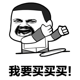  我行我说双十一的疯狂之夜,你都干了啥