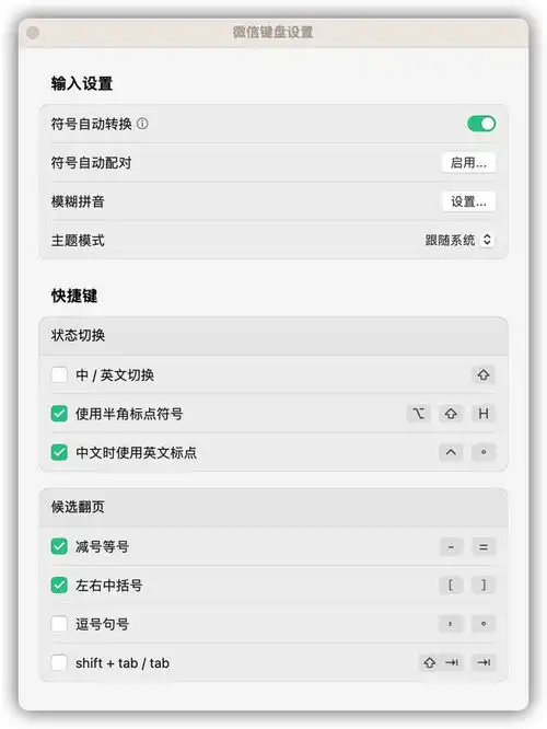  微信更新,这功能终于补齐