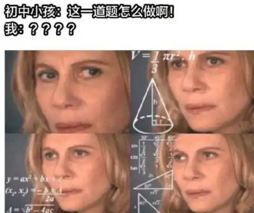  让90后感觉变老的8大瞬间,脱发熬夜全上榜,90后全中了