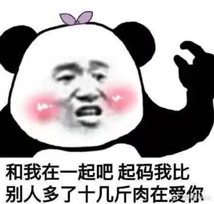  减肥