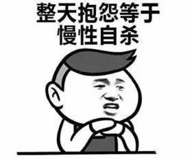  我一天啥也没干,光忙着自杀了......