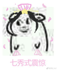 各种网站的表情包华容道