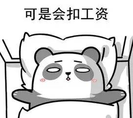  幽默笑话快起床,懒虫太阳都起床了,你还睡