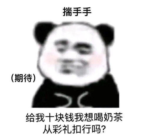  沙雕表情包丨布置作业睡前想我