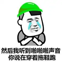  幽默笑话在男友生日那天我决定把自己交给他,结果我发现他