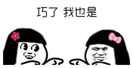  开心一笑闺蜜老公终于爆发说道,我也要让你尝尝被人骂的滋味屎壳郎