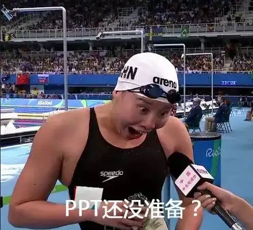  洪荒之力表情包来啦