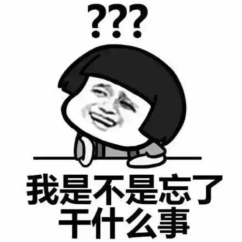一人做事一人当表情包开