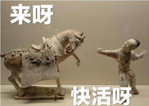  魔性文物表情包文物卖起萌来实在太可爱啦