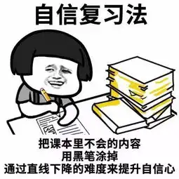 水泥工图片表情包朋友圈