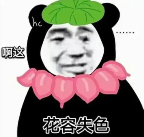  小团团经常谎报年龄,称怕被举报欲开一家正经洗脚店,招揽水友投资