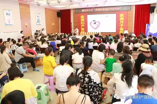  家美健康宝宝感谢为爱突破的您一周年庆典完美落幕
