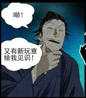  一人之下527有了老天师的官宣,张怀义还会不如张之维吗