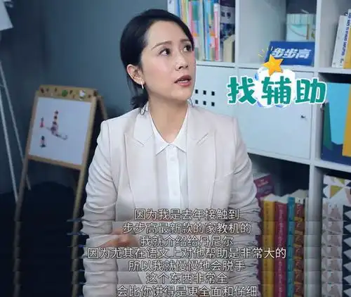  孩子叫妈就心烦海清教你一招解决作业辅导难题
