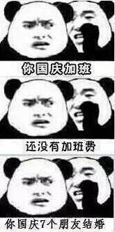  听说,最近有个很火的词叫空巢青年