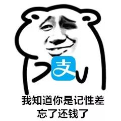  为了让老赖还钱,我们找来了27张讨债表情包