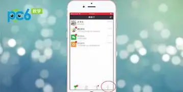  微信个别表情怎么卸载