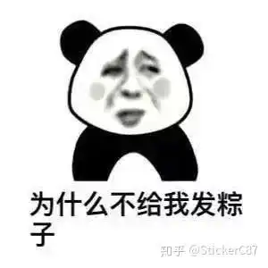  有什么端午节表情包