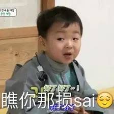  大数据出炉笑cry勇夺全球最受欢迎表情,中国人最爱的是这个