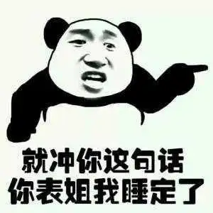  幽默笑话冬天不想起床让同桌请假,然后大家都来看我怎么中暑的