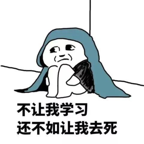  坦白局,敢玩儿吗