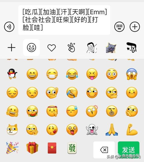  微信新增10款表情包这个狗头霸屏网友尖叫终于等到你