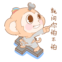  爱豆的万圣节表情包