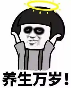  90后少女不能老,不能土,不能秃,更不能没有零食养生
