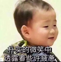  日版刘梓晨锥子脸突破天际,整容上瘾还有人抢着包养