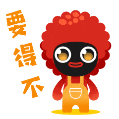  汉源人的专属表情包第二弹来了,几哈添加到你的微信表情包吼