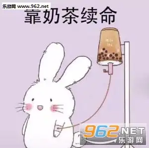 继续摆烂表情包图片眼保