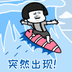  群聊斗图表情包收一波