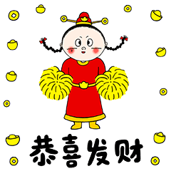 免费送你一套无敌收红包利器表情包,你收不到大红包算我输  免费送你一套无敌收红包利器表情包,你收不到大红包算我输